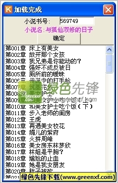 菲律宾女子大学是公立大学吗?