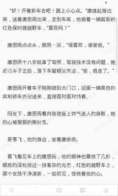 在菲律宾护照被公司扣留了怎么出境