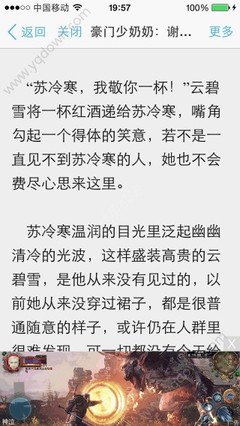 菲律宾移民局黑名单怎么查？移民菲律宾有哪些好处